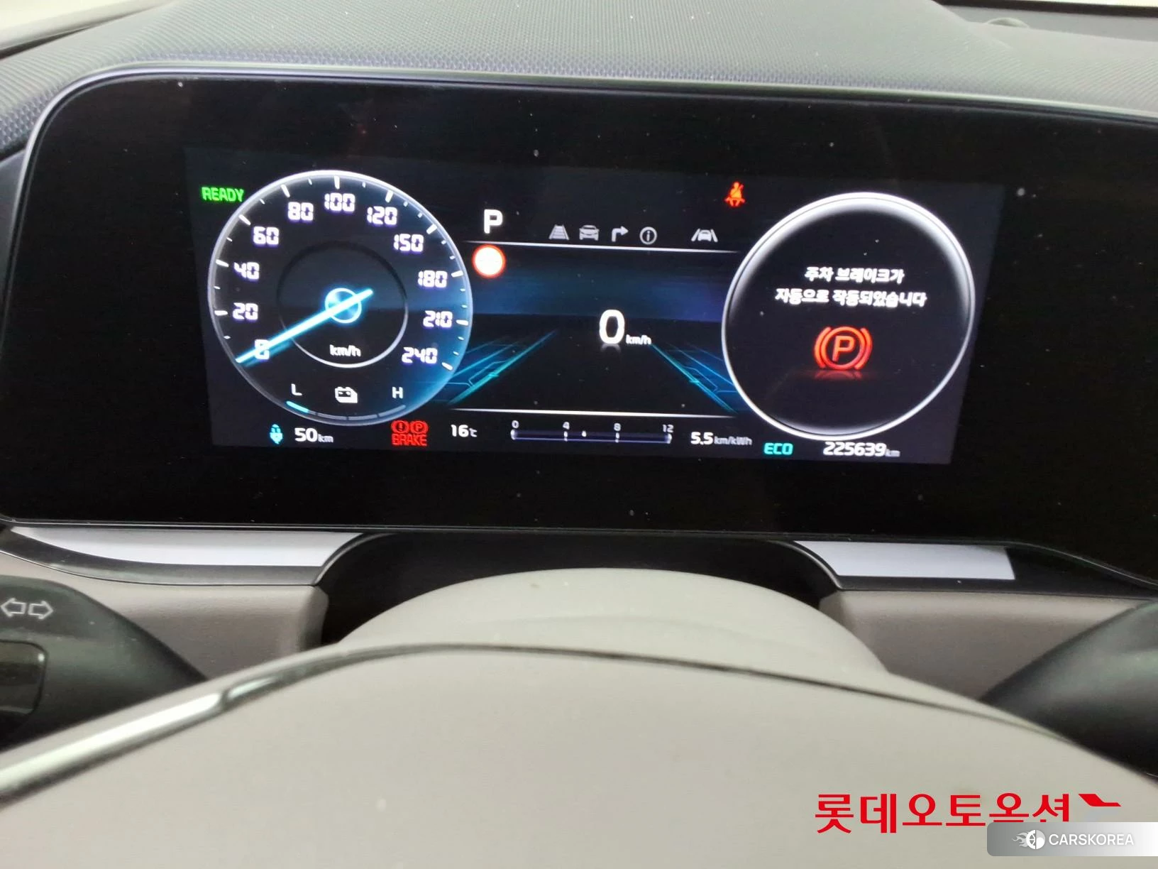 Kia Niro EV id 3881987 из Кореи 27