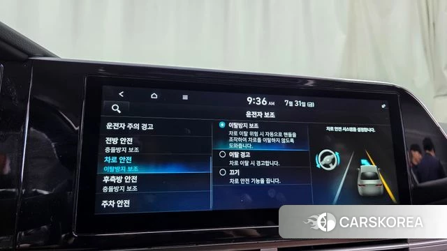 Hyundai The New Grandeur IG id 4651706 из Кореи 27