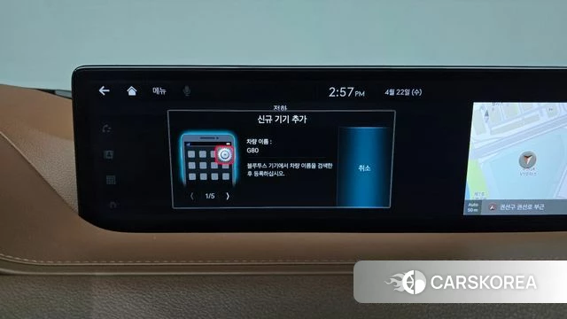 Genesis G80 (RG3) id 4186796 из Кореи 27