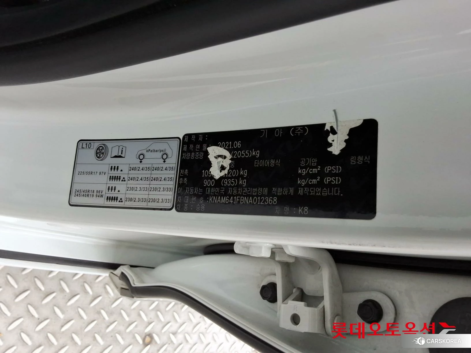 Kia K8 id 4289550 из Кореи 27