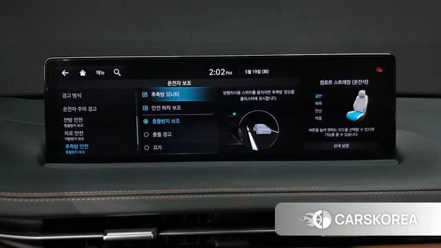 Genesis GV70 id 4350550 из Кореи 27