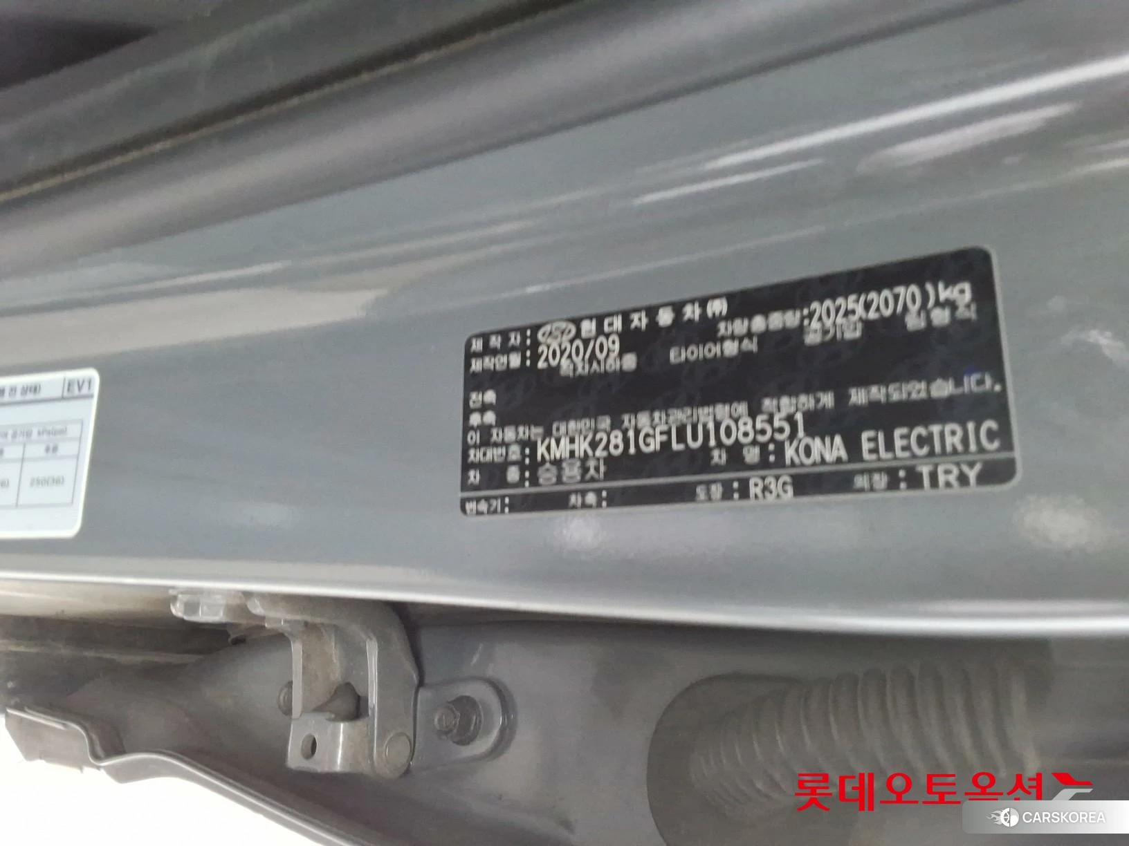 Hyundai KONA Electric id 3888321 из Кореи 27