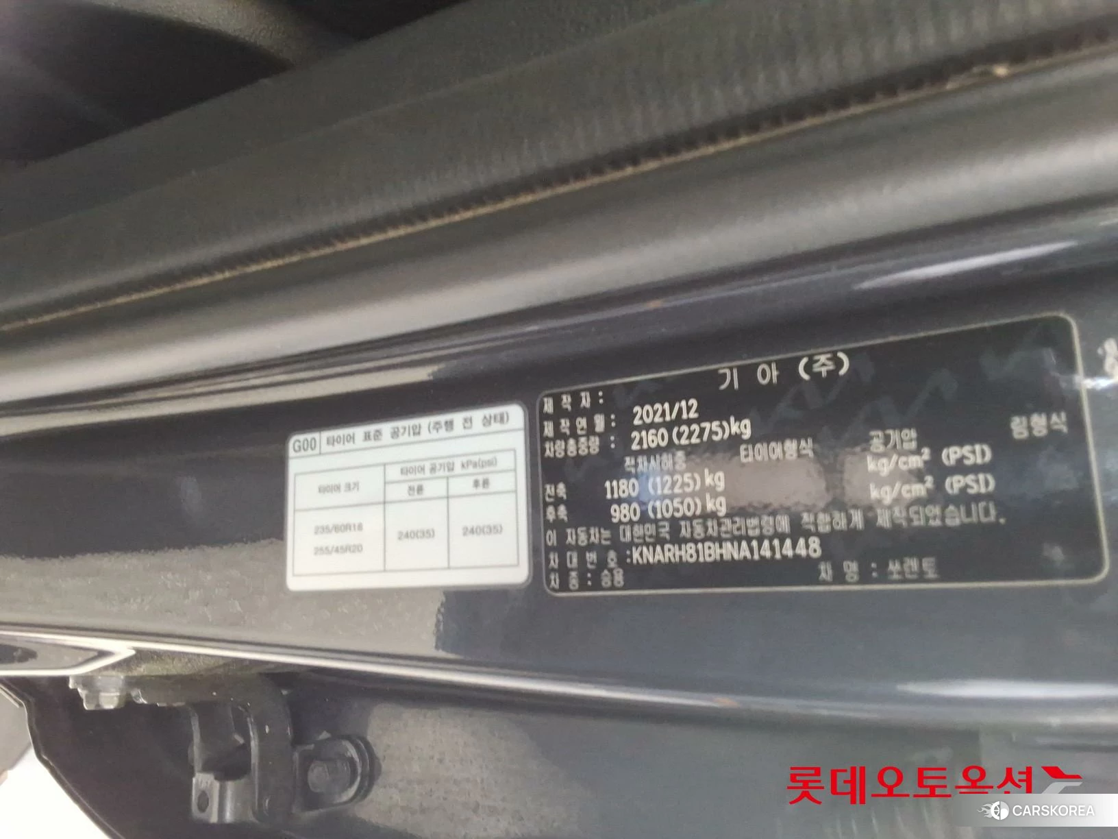 Kia Sorento id 4296873 из Кореи 27