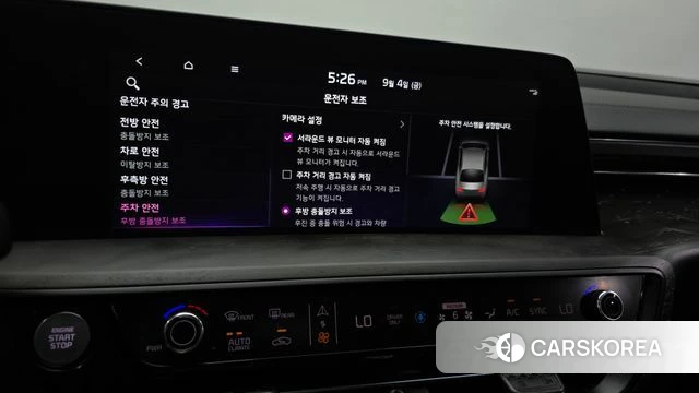 Kia K8 Hybrid id 4768742 из Кореи 27