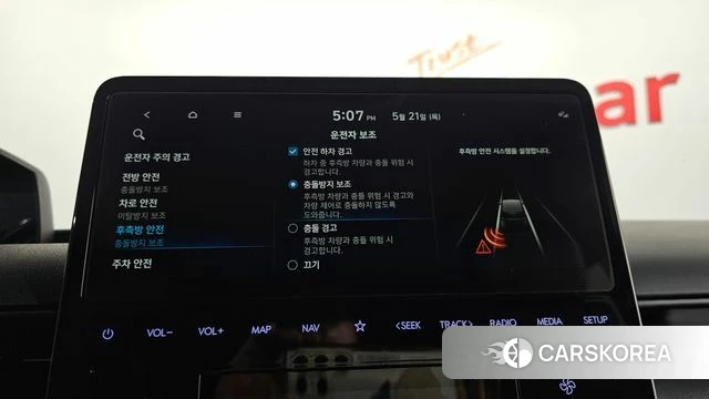 Hyundai Staria id 4355439 из Кореи 27