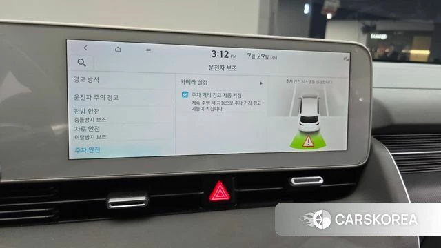 Hyundai Ionic 5 id 4640528 из Кореи 27