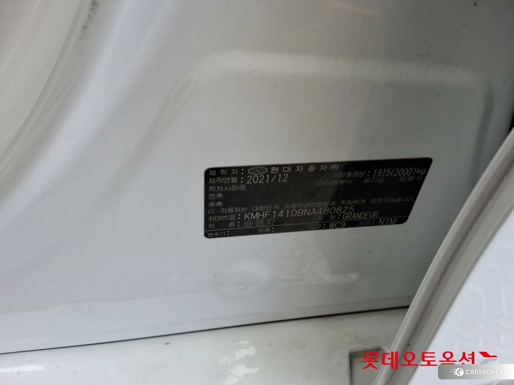 Hyundai Grandeur id 4296820 из Кореи 27