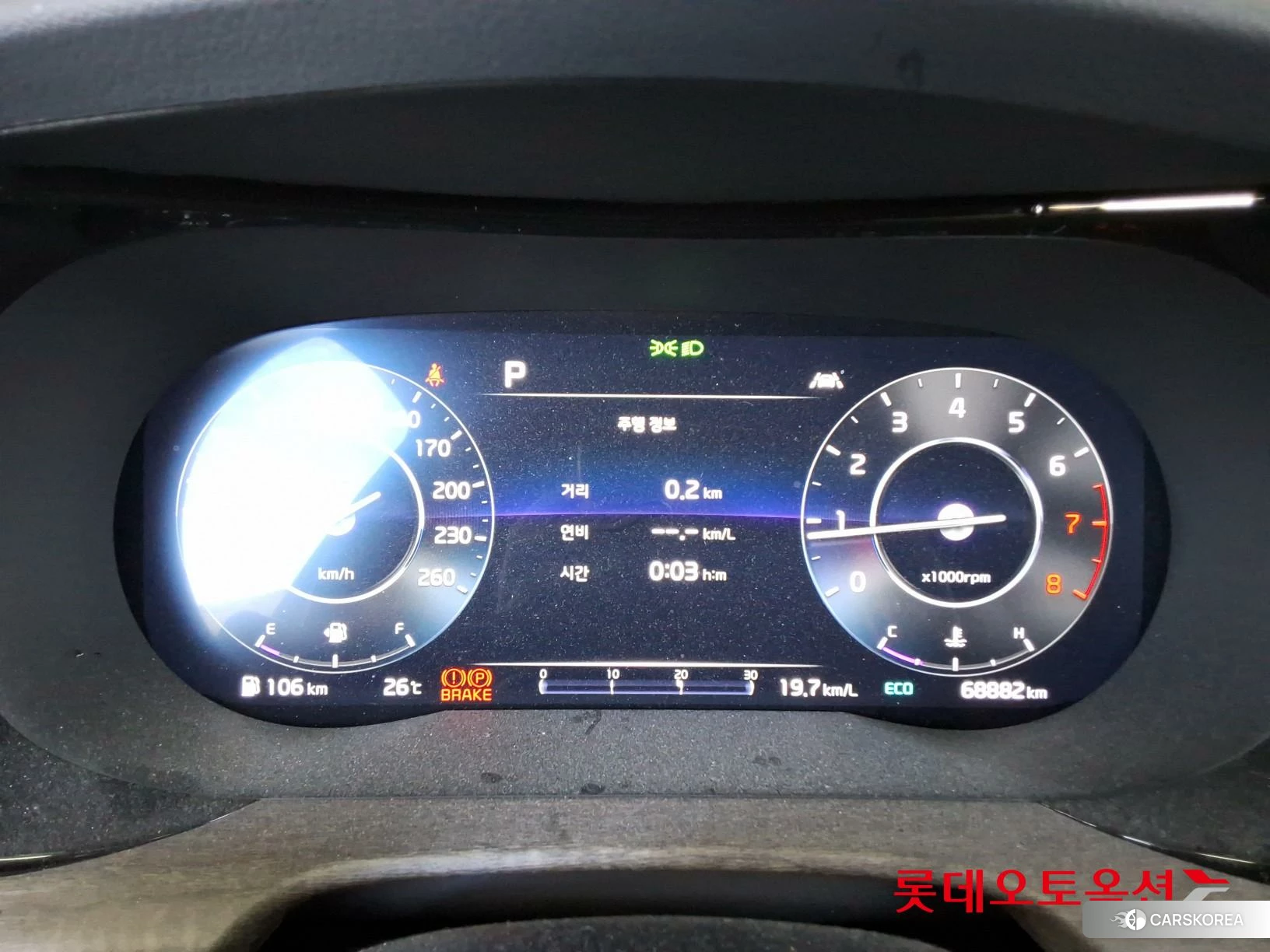 Kia K5 id 4902469 из Кореи 27