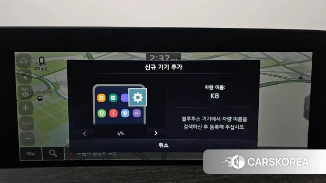 Kia K8 Hybrid id 4665975 из Кореи 27