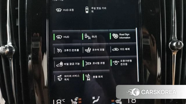 Volvo S90 id 4377687 из Кореи 27