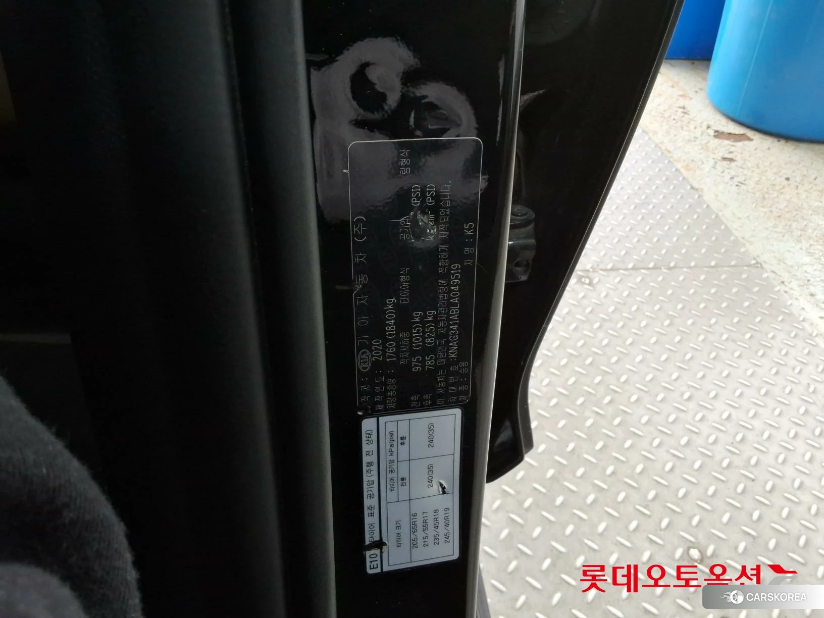 Kia K5 id 3875776 из Кореи 27