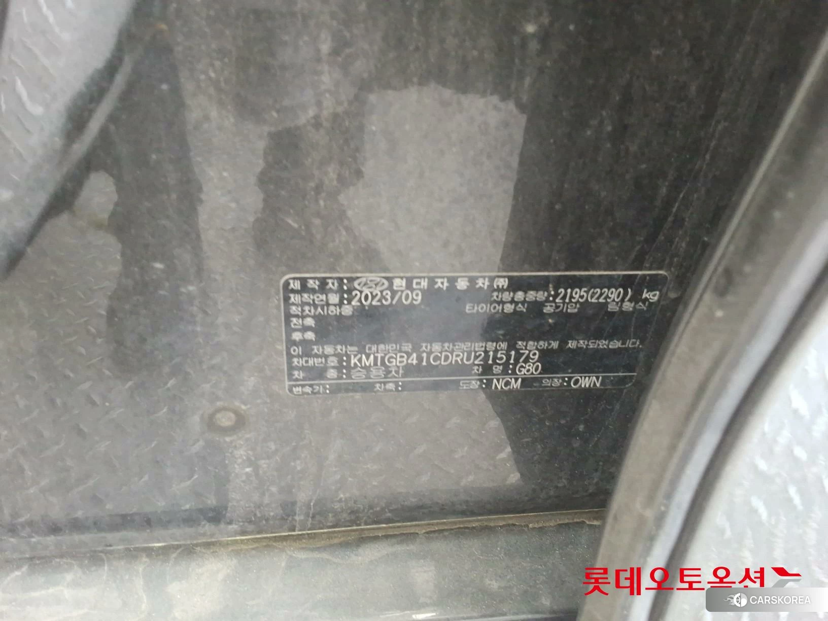 Hyundai G80 id 4289357 из Кореи 27