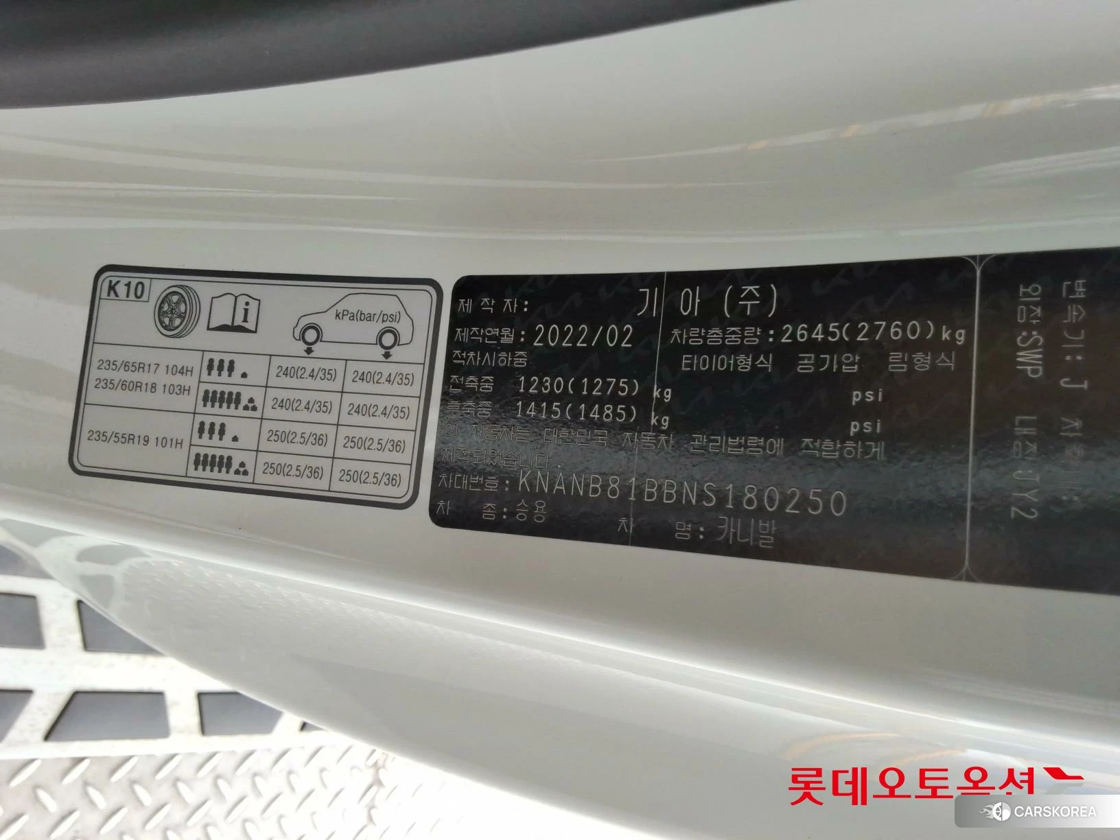 Kia Carnival id 4498451 из Кореи 27