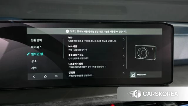 Kia The New Sorento 4th Generation id 4734842 из Кореи 27
