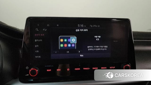 Kia The New K3 2nd generation id 4625178 из Кореи 27