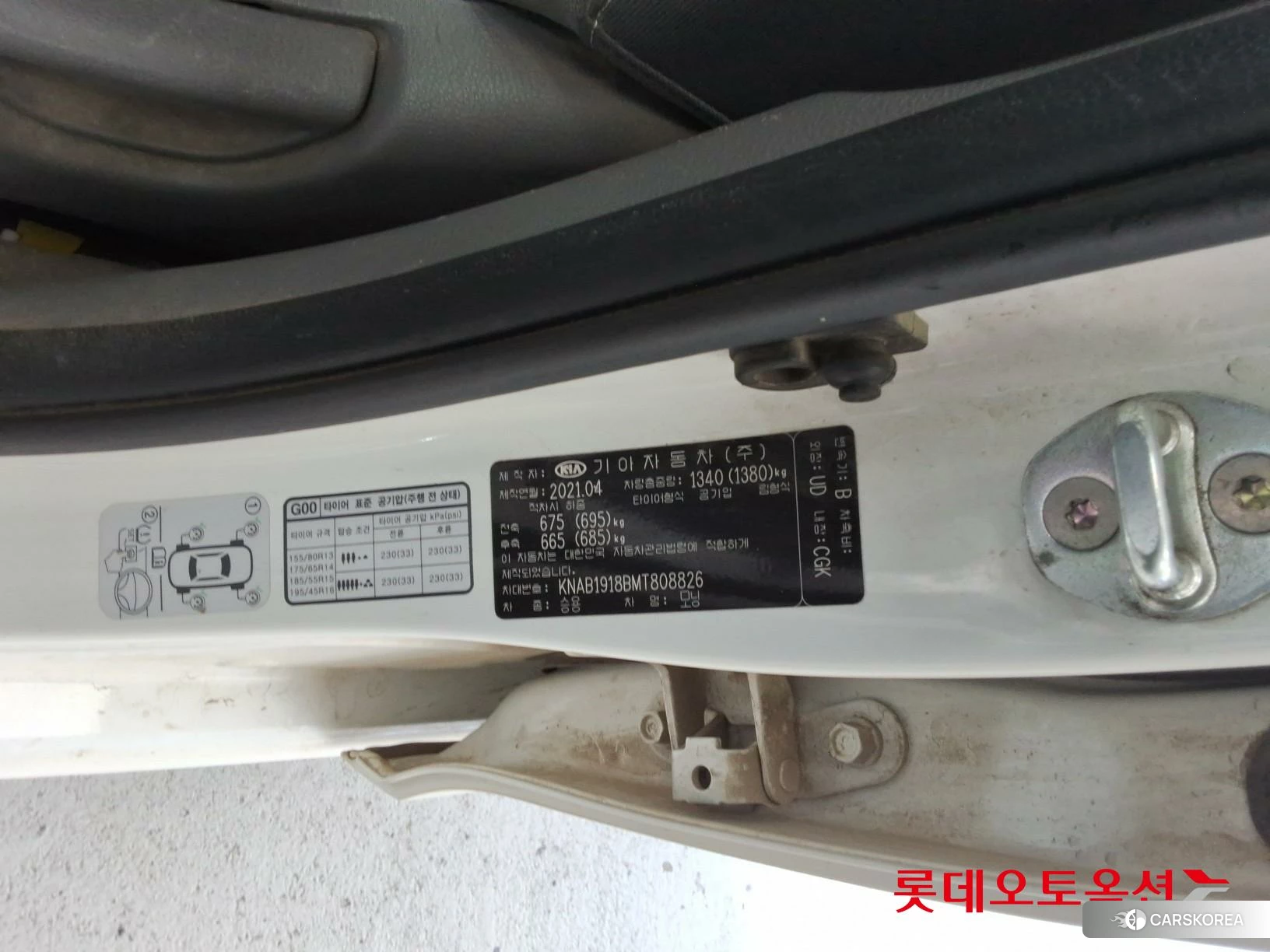 Kia Morning id 4674230 из Кореи 27