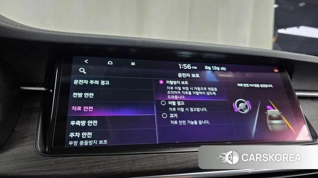 Kia K7 Premier Hybrid id 4698456 из Кореи 27