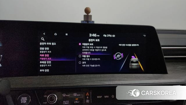 Kia K8 id 4230133 из Кореи 27