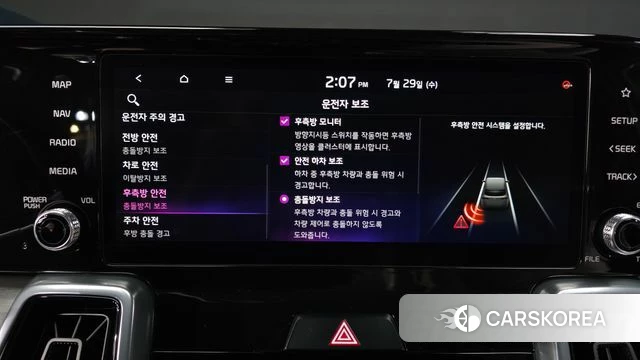 Kia Sorento 4th Generation id 4640806 из Кореи 27