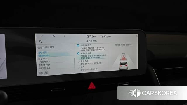 Hyundai Ionic 5 id 4590885 из Кореи 27