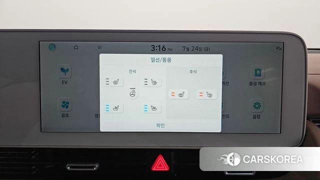 Hyundai Ionic 5 id 4624534 из Кореи 27
