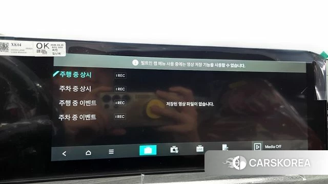 Kia The New K5 3rd generation id 4782788 из Кореи 27