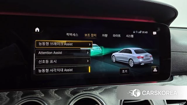 Mercedes-Benz E-Class W213 id 4304147 из Кореи 27