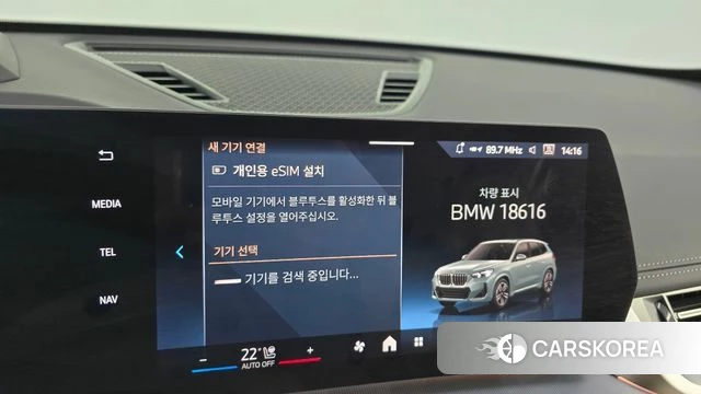 BMW X1 (U11) id 4291876 из Кореи 27
