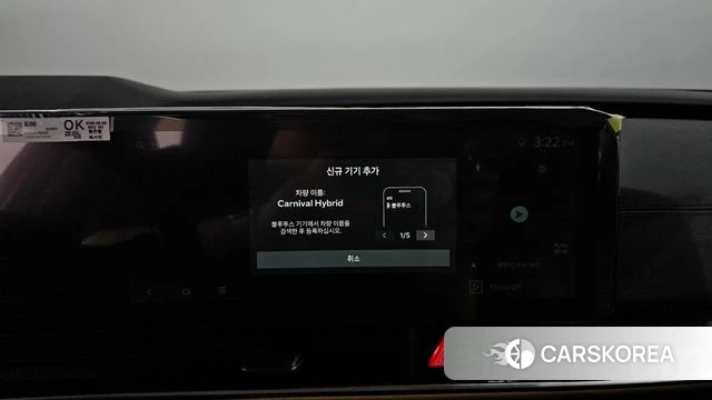 Kia The New Carnival 4th Generation id 4505708 из Кореи 27