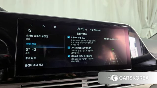 Hyundai The New Grandeur IG Hybrid id 4244916 из Кореи 27