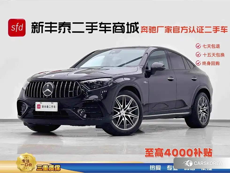 Mercedes-Benz AMG GLC id 4600483 из Китая 27