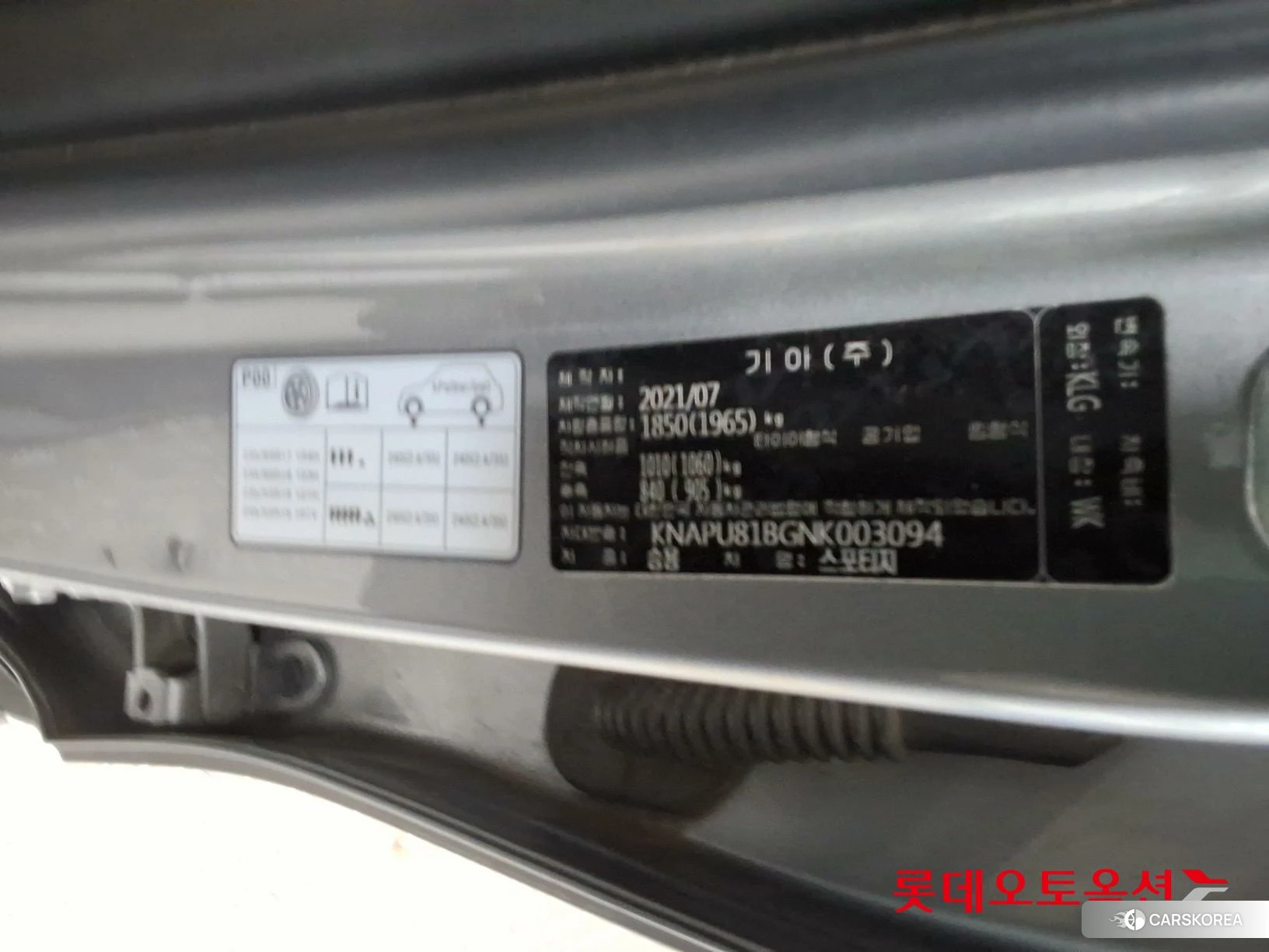 Kia Sportage id 4296848 из Кореи 27