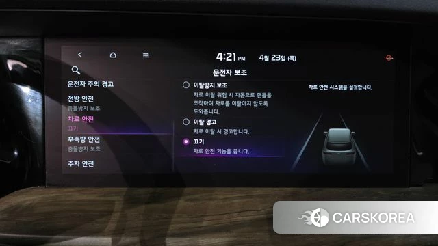 Kia Mohave Master id 4195645 из Кореи 27