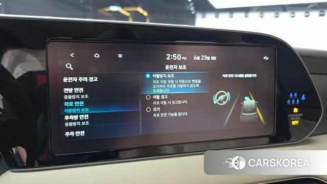 Hyundai Palisade id 4495080 из Кореи 27