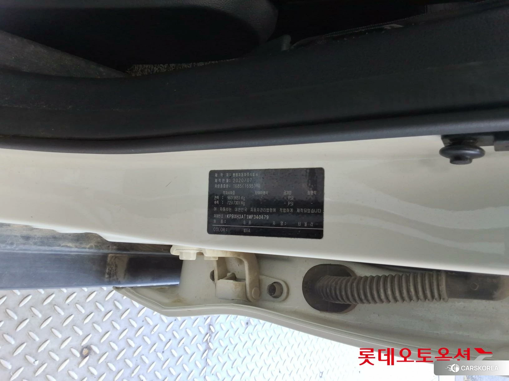 SsangYong Tivoli id 4902610 из Кореи 27
