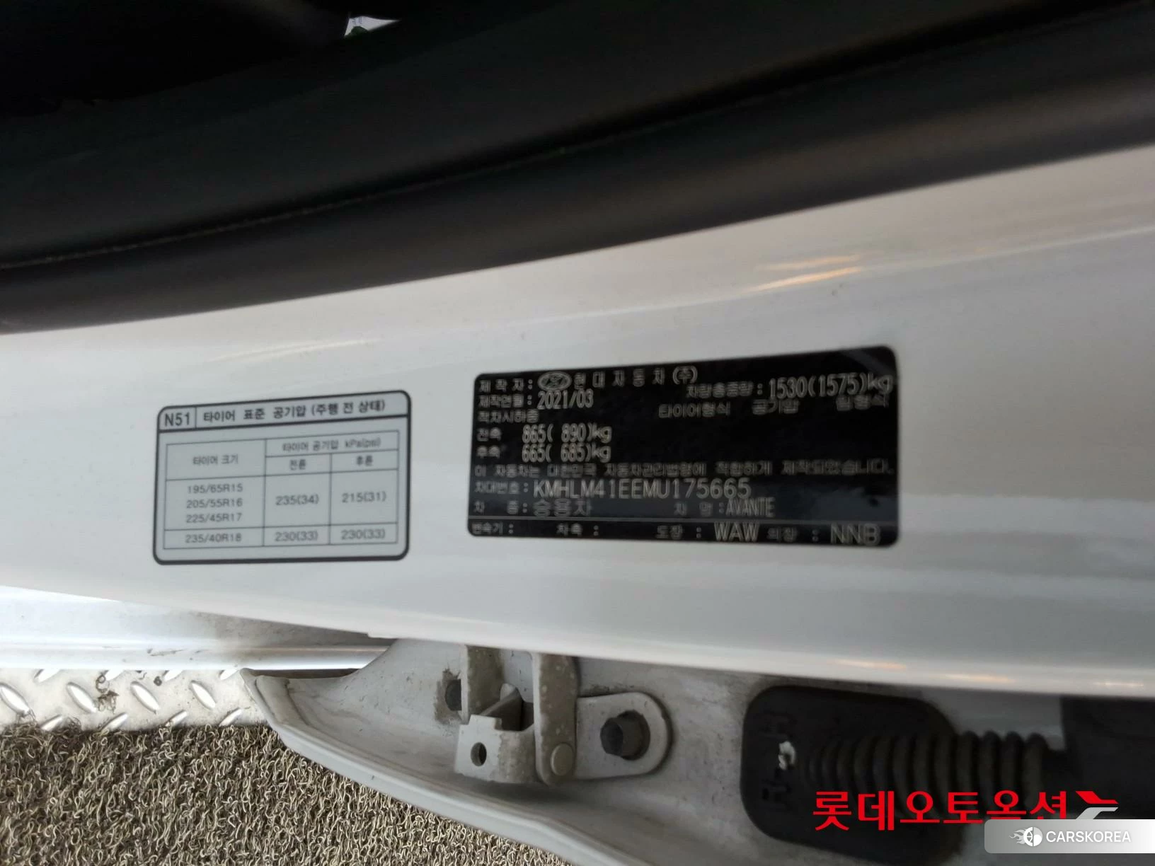 Hyundai Avante id 4909253 из Кореи 27