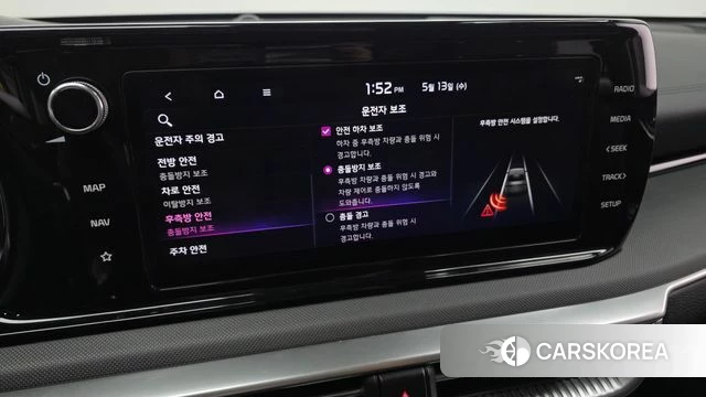 Kia K5 Hybrid 3rd Generation id 4315889 из Кореи 27