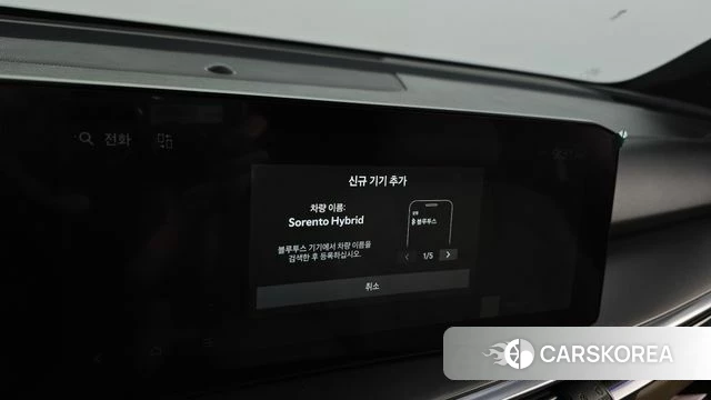 Kia The New Sorento 4th Generation id 4706089 из Кореи 27