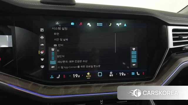 Volkswagen Touareg 3rd generation id 4493432 из Кореи 27