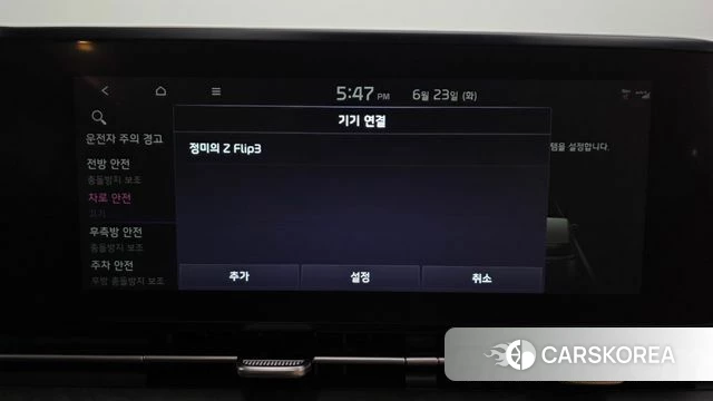 Kia Carnival 4th generation id 4494855 из Кореи 27