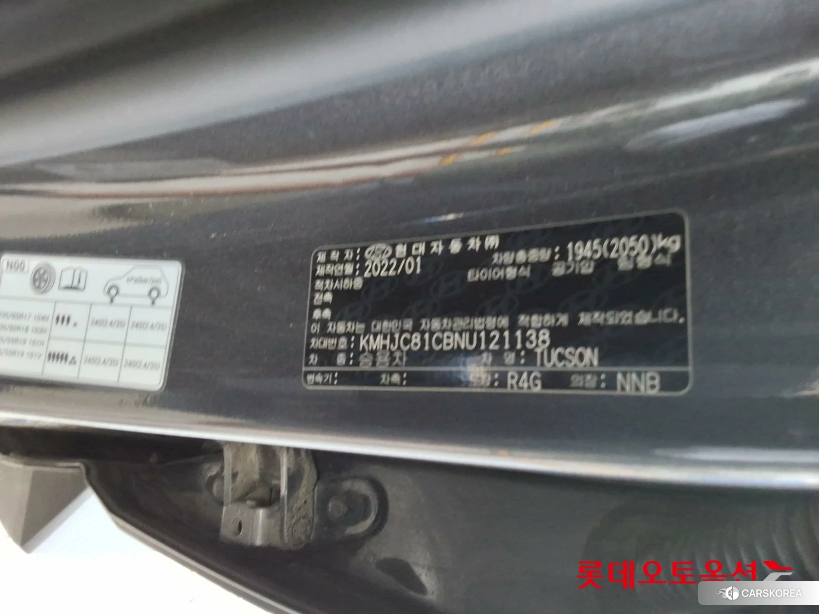 Hyundai Tucson id 4504396 из Кореи 27