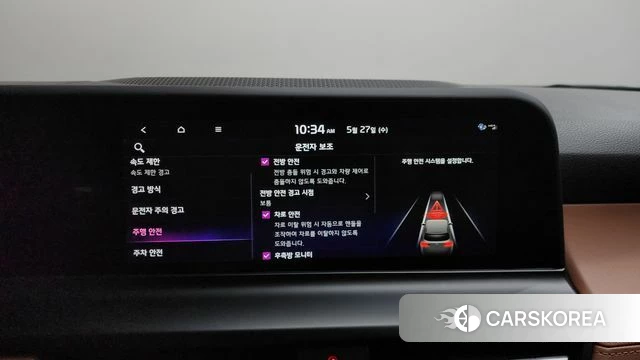 Kia The New Seltos id 4375246 из Кореи 27