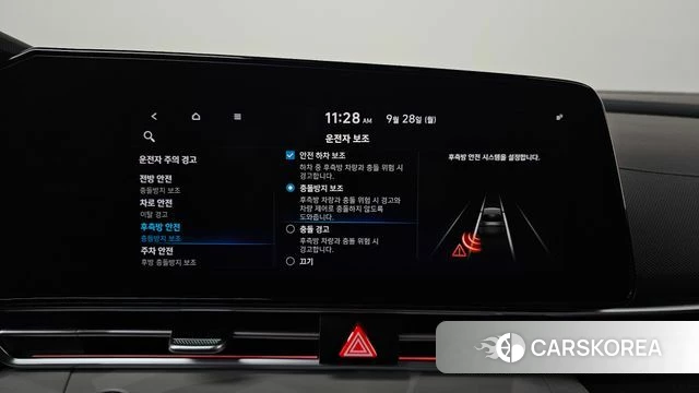 Hyundai Avante (CN7) id 4918218 из Кореи 27