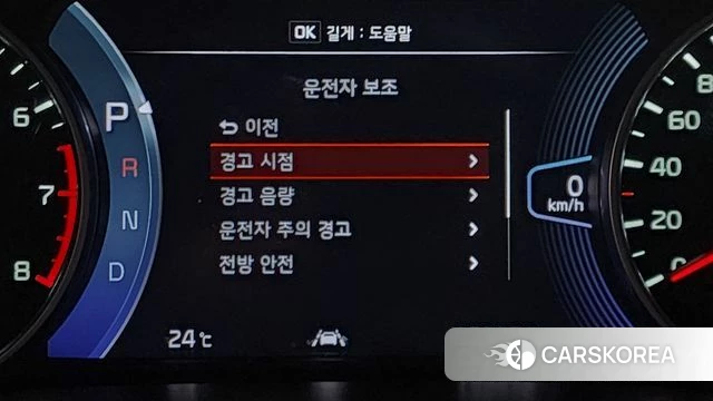 Kia Seltos id 4345149 из Кореи 27