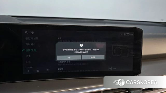 Kia The New Sorento 4th Generation id 4474510 из Кореи 27