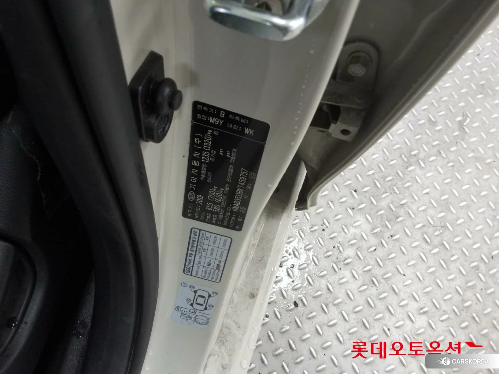 Kia Morning id 4352416 из Кореи 27
