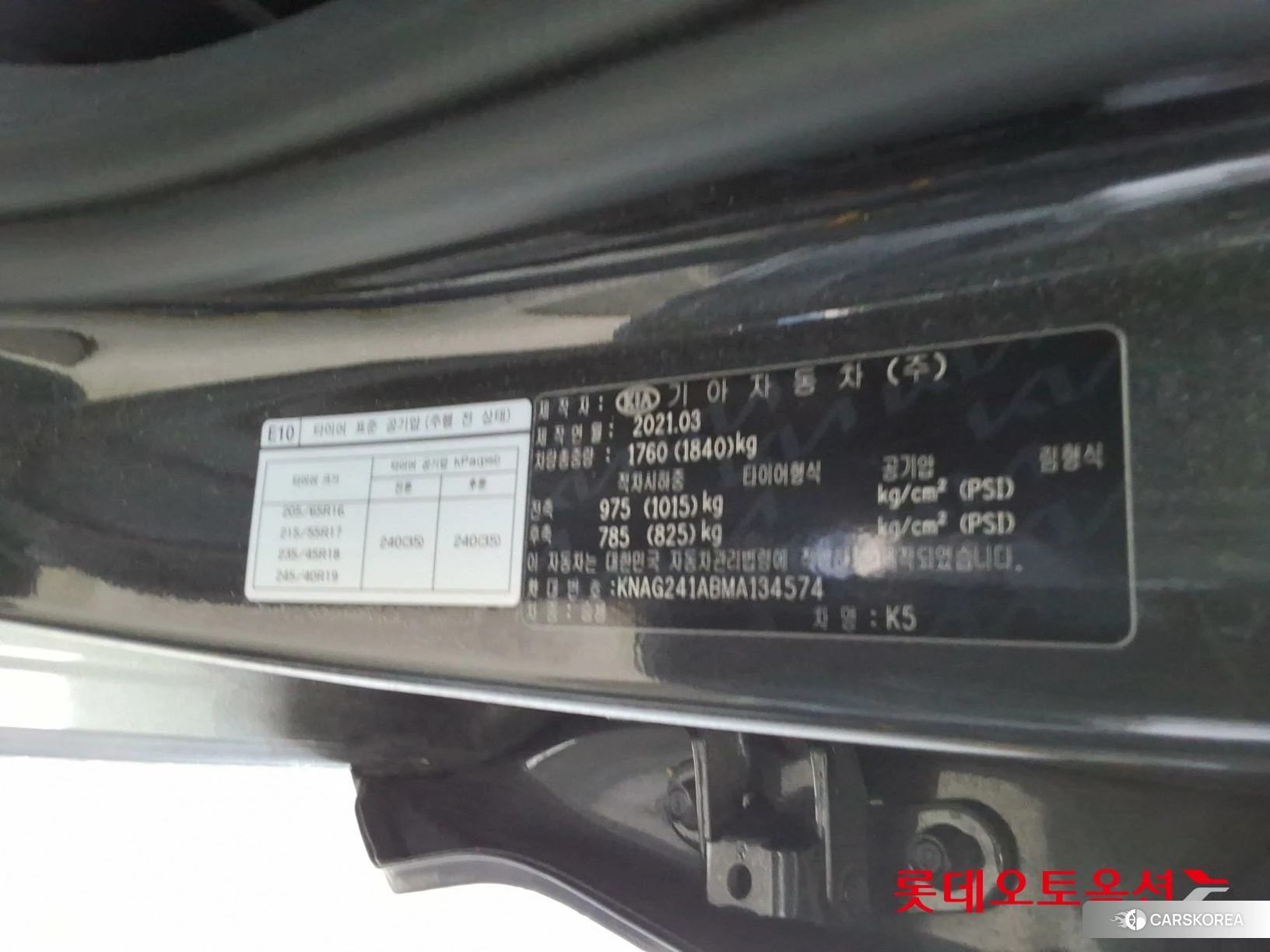 Kia K5 id 4289631 из Кореи 27