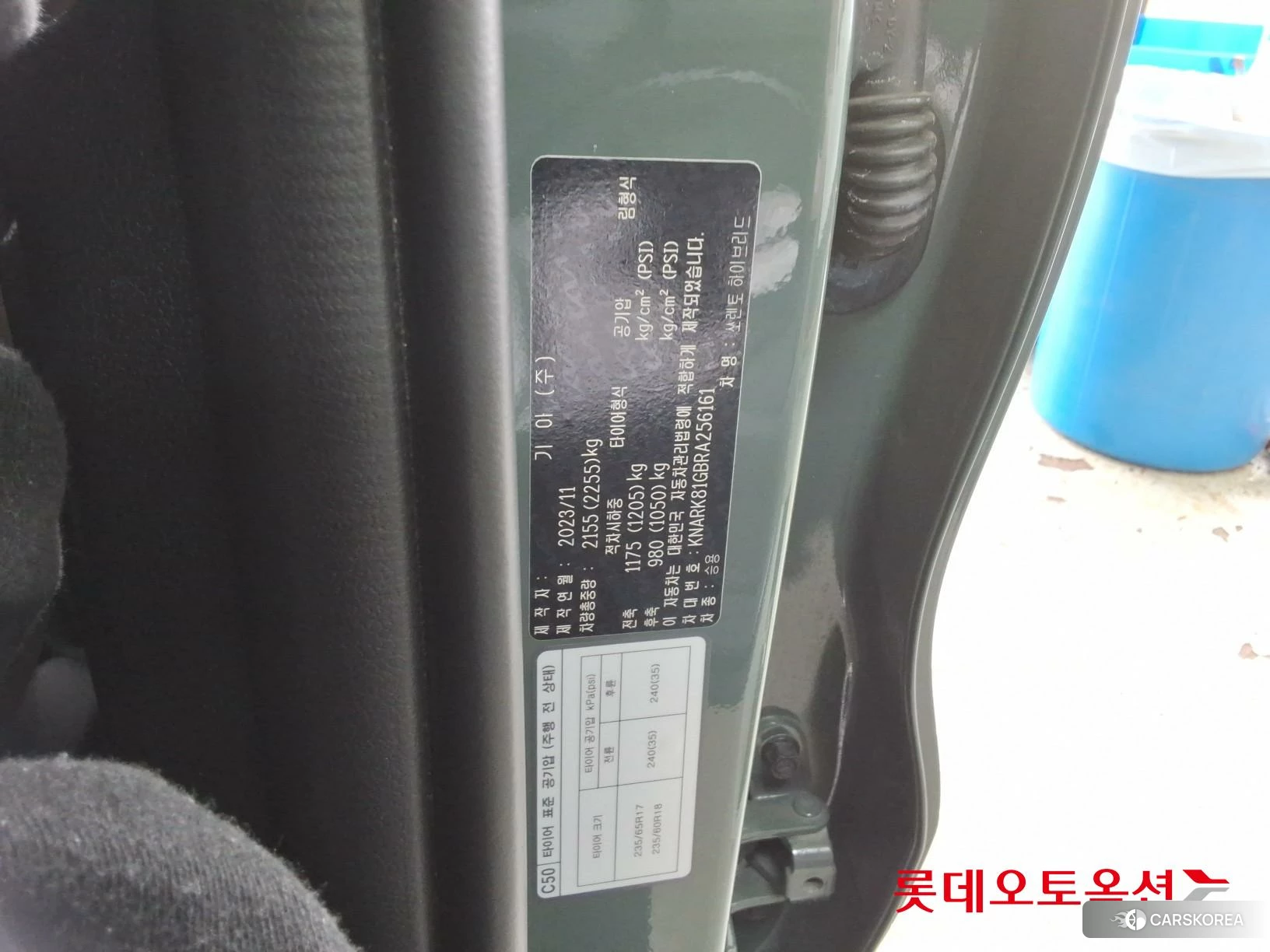 Kia Sorento Hybrid id 3888410 из Кореи 27