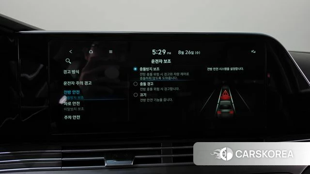 Hyundai The New Grandeur IG id 4736990 из Кореи 27