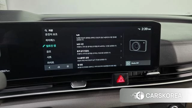 Kia The New Carnival 4th Generation id 4230020 из Кореи 27